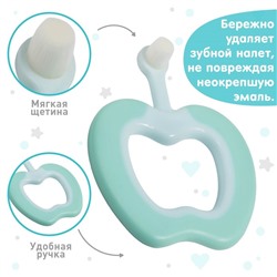 Детская зубная щетка с мягкой щетиной, нейлон, с ограничителем, цвет бирюзовый