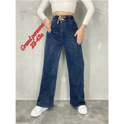 Джинсы бронь 1979038-1