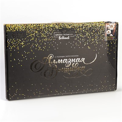 УЦЕНКА Алмазная вышивка с полным заполнением «Белые пионы» 40×50 см