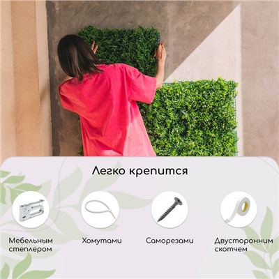 Декоративная панель, 60 × 40 см, «Фиолетовая трава», Greengo