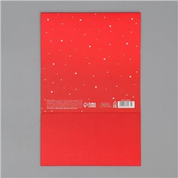 Подарочная коробка новогодняя складная «Волшебный Новый год», 15×15×8 см