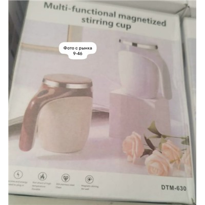 Термокружка #23067301