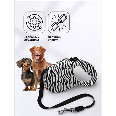 Рулетка «Лапа», 5 м, до 35 кг, принт зебра