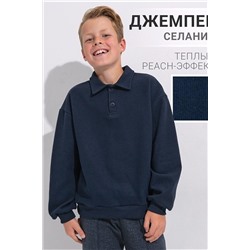 Джемпер АПРЕЛЬ, 1188119