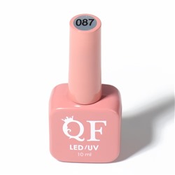 Гель лак для ногтей, однотонный, трехфазный, 10 мл, LED/UV, нюдовый (87)