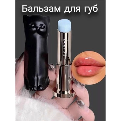 Бальзам для губ #23028954
