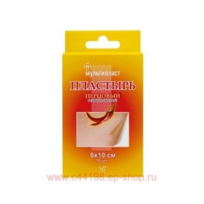 Пластырь перцовый 6*10см №10 Валента фарм