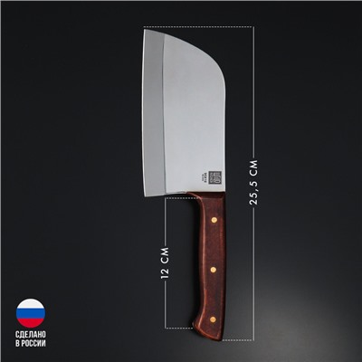 Нож - топорик кухонный малый Wild Kitchen, сталь 95×18, лезвие 13,5 см