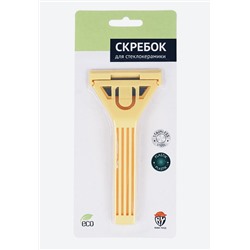 Скребок для чистки стеклокерамики
