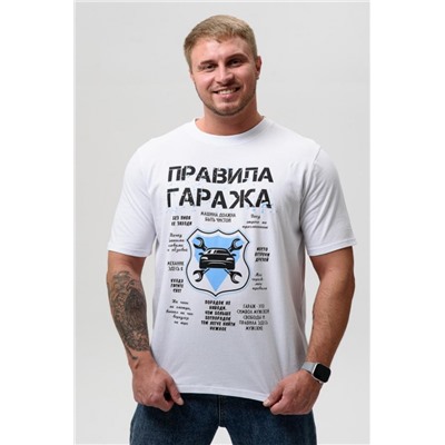 8538/1 футболка мужская (Белый_гараж)