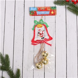Ёлочная игрушка «Колокольчик с шариками» Дед Мороз и снеговик 9.5×25 см
