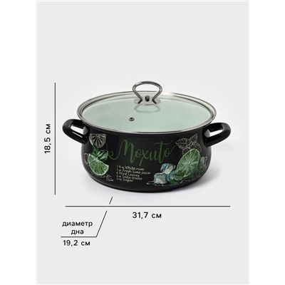 Кастрюля эмалированная «Мохито», 4 л, d=26.1 см, чёрная