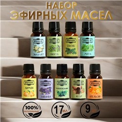 Набор эфирных масел «Лесные ноты» 9 шт. по 17 мл Добропаровъ