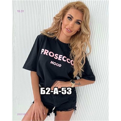 Футболка 2053106-2