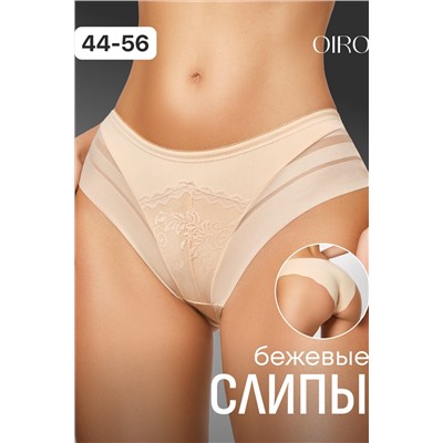 Трусы OIRO 906 трусы слипы бесшовные волнистый край 44-56 р 1 шт НАТАЛИ, 1126780