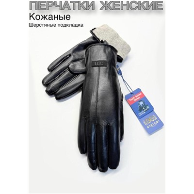 Перчатки #23110921