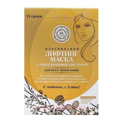 Малавит Лифтинг-маска альгинатная с ГИАЛУРОНОМ 15г