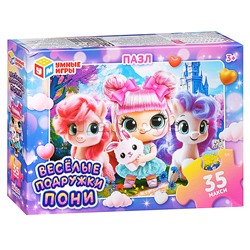 Макси-пазлы 35 "Весёлые подружки пони"