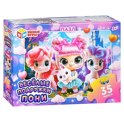 Макси-пазлы 35 "Весёлые подружки пони"