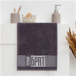 Полотенце махровое Этель «Лучший брат» 30×60 см, 100% хлопок, 360 г/м²