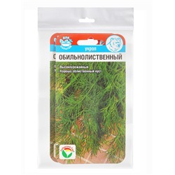 Набор семян Укроп «Обильнолиственный», 2 упаковки