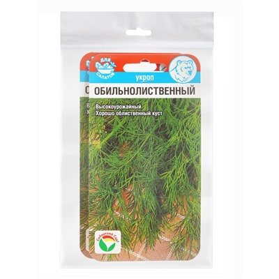 Набор семян Укроп «Обильнолиственный», 2 упаковки