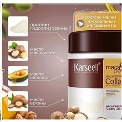Маска для волос Karseell с коллагеном 500 мл