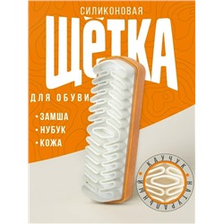 Щетка #23325641