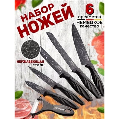 Набор ножей + овощечистка 6 предметов #22797913