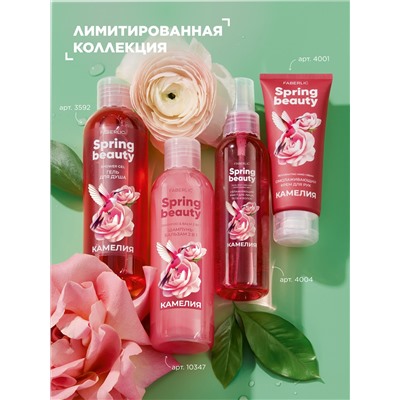 Увлажняющий мист для лица, тела и волос «Камелия» Spring Beauty