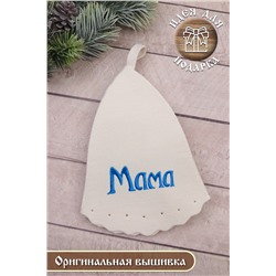 Шапка банная №GL1054 Мама