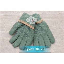 перчатки двойные