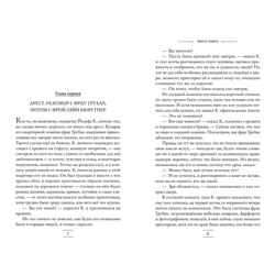 Эксмо Франц Кафка "Процесс. Новеллы"