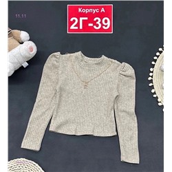 кофта 1847221-1