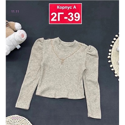 кофта 1847221-1