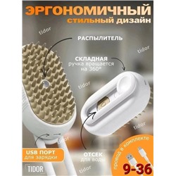 Расческа #22962825