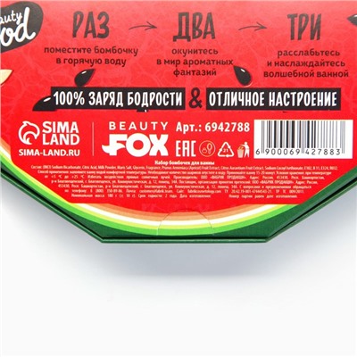 Бомбочки для ванны «Арбузный фреш», 9×20 г, BEAUTY FOOD