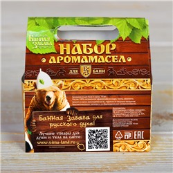 Набор эфирных масел «Сила природы» (кедр, пихта, эвкалипт)