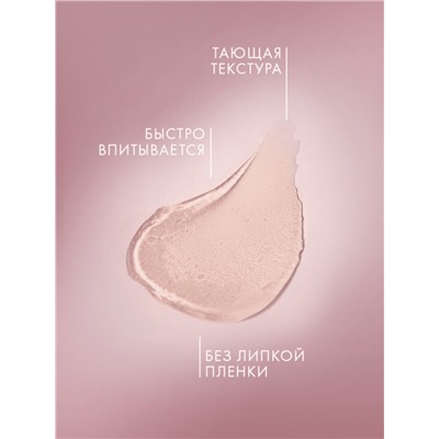 Вазелин косметический «Бархатные ручки», с маслом персика, 50 мл