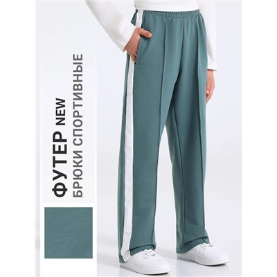 Апрель Брюки 1ПББ4931139