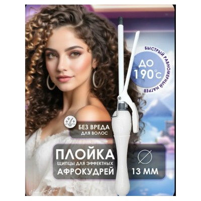 Артикул #23064758