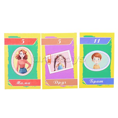 Игра "Дружная семья"