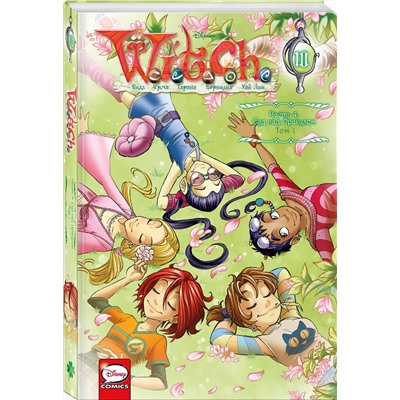 Эксмо Элизабетта Ньоне "W.I.T.C.H. Часть 4. Суд над оракулом. Том 1"