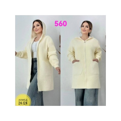 Кардиган #23055521