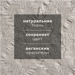 Полотенце кухонное «Этель» Marshmallows, 35×55 см, лён 80%, хлопок 20%