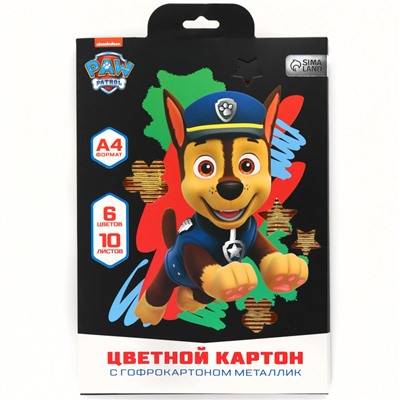 Цветной картон гофрированный, А4, 10 листов, 10 цветов, немелованный, двусторонний, в папке, 230 г/м², «Щенячий патруль»