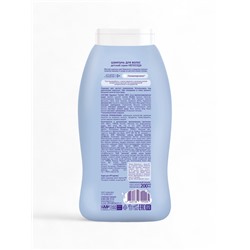 Шампунь для волос детский «Непоседа», Д-пантенол, ромашка, календула, 200 мл