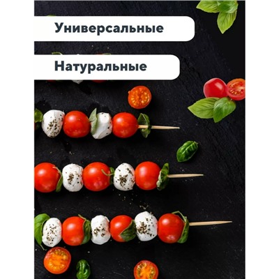 Артикул #23068972