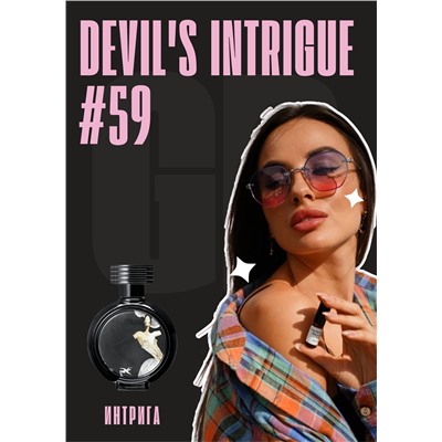 Devil's Intrigue / GET PARFUM 59