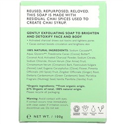 UpCircle, Soap Bar, Chocolate Charcoal, 1 Bar